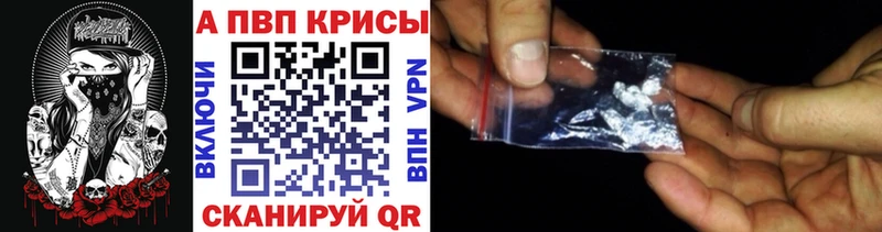 Продажа наркотиков Брянск МЕТАМФЕТАМИН  Мефедрон  ТГК  Конопля  Кокаин  СК  Гашиш 
