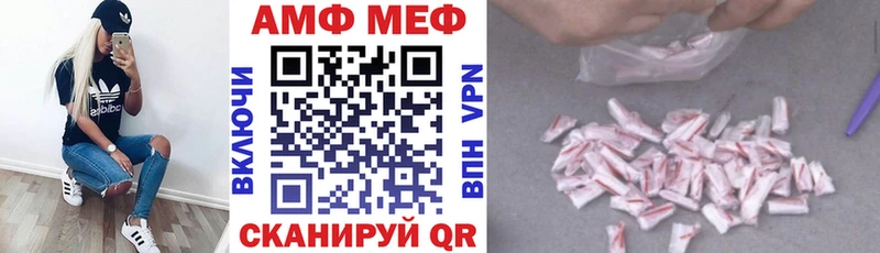 АМФЕТАМИН Premium Брянск