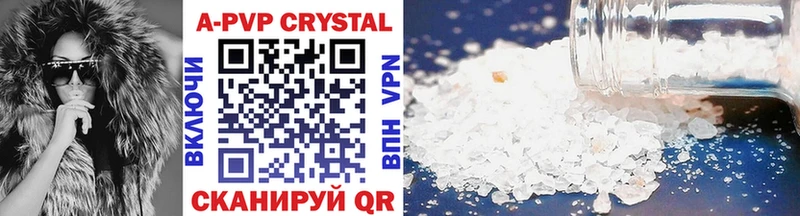 А ПВП Crystall  omg зеркало  Брянск 
