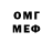 Amphetamine Розовый Monaassw Aly