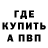 Метадон мёд Clp Mhta