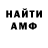 Амфетамин 98% Feran Giz