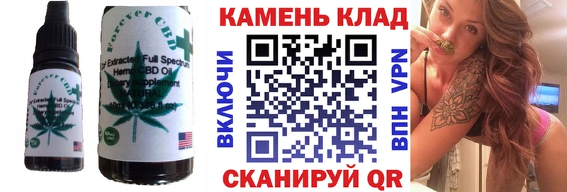 Cannafood конопля Брянск