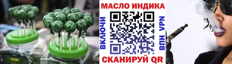 Canna-Cookies марихуана  Брянск 