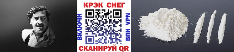 COCAIN Боливия  как найти   Брянск 