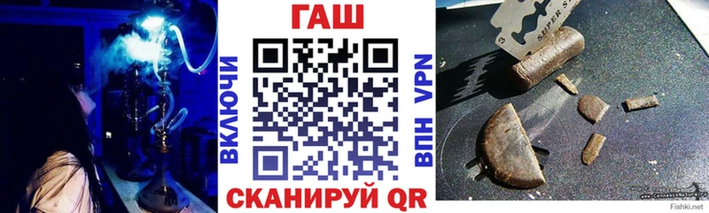 продажа наркотиков  Брянск  ГАШ убойный 