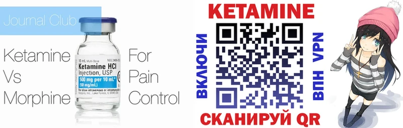 blacksprut рабочий сайт  Брянск  КЕТАМИН ketamine 