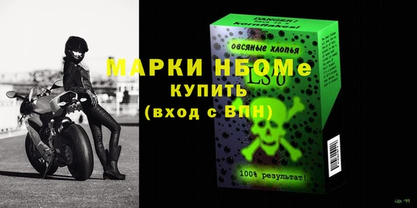 spice Абинск