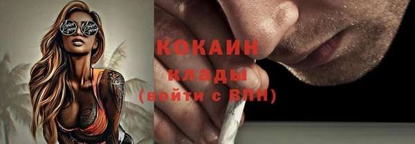 кокаин премиум Алзамай
