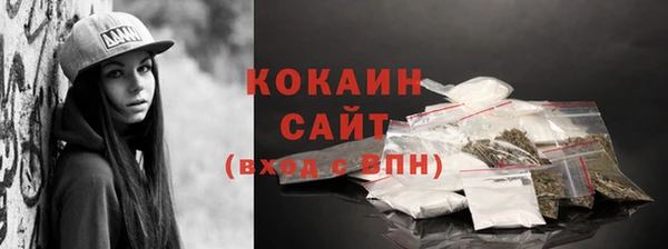 кокаин премиум Алзамай