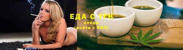 гидропоника Абдулино
