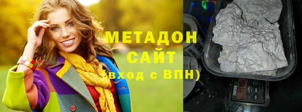 мяу мяу мука Алексин