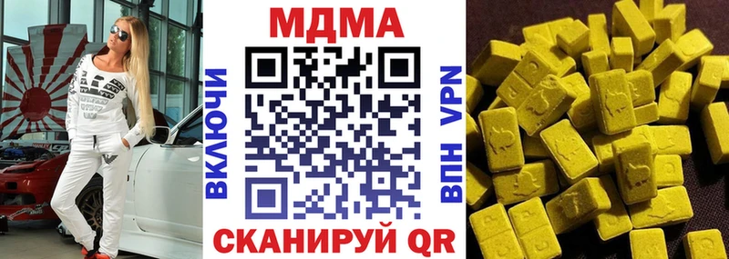 мориарти клад  где можно купить   Брянск  MDMA Molly 