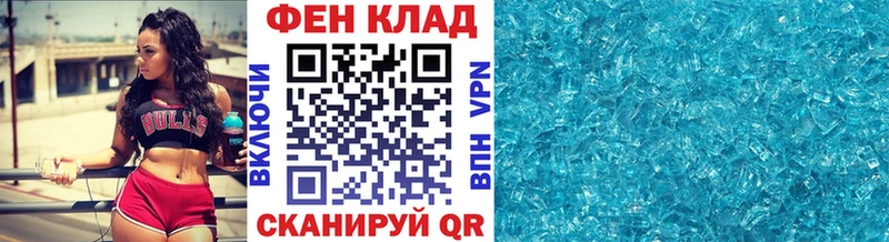 МЕТАМФЕТАМИН кристалл  Брянск 
