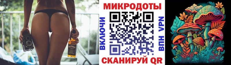 Псилоцибиновые грибы мицелий  Брянск 